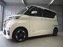 ハイウェイスター X ワンオーナー 禁煙車 純正SDナビ 両側ハンズフリーオートスライドドア 快適パックA アラウンドビューモニター エマージェンシーブレーキ VDC ソナー 車線逸脱警報 ETC スマートキー LEDヘッドライト 純正14インチアルミ(52枚目)