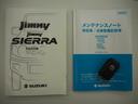 XC ワンオーナー 禁煙車 社外ナビ バックカメラ 背面タイヤ デュアルセンサーブレーキサポート クルコン ステアリングスイッチ ETC 前後ドラレコ スマートキー2個 前席シートヒーター LEDヘッドライト 純正16インチアルミ 保証書 取扱説明書(23枚目)