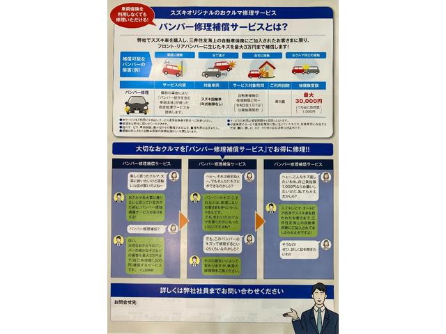 スペーシアカスタム ＸＳリミテッド　バックカメラ　シートヒーター　衝突被害軽減ブレーキ　スズキ認定中古車　１年間走行距離無制限保証　オートエアコン　フルセグ　両側パワースライドドア　ディスチャージヘッドライト　スマートキー（57枚目）