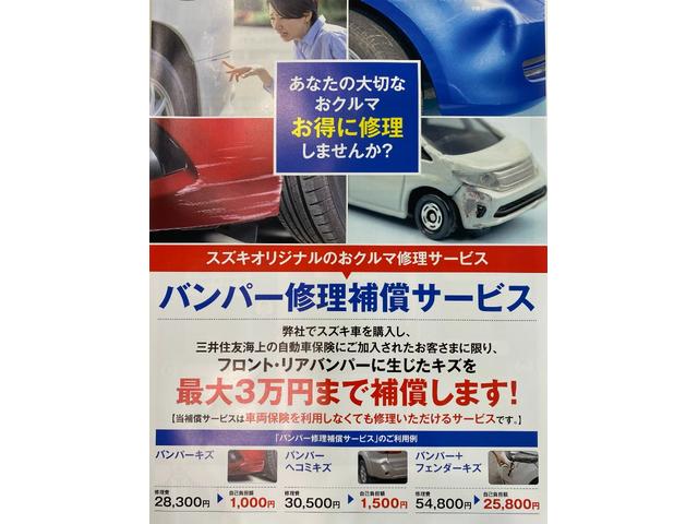 クロスビー ハイブリッドＭＸ　スマートキー　前席シートヒーター　認定中古車　１年間走行無制限保証　アイドリングストップ　盗難防止装置　オートエアコン　純正ナビ　フルセグＴＶ（49枚目）