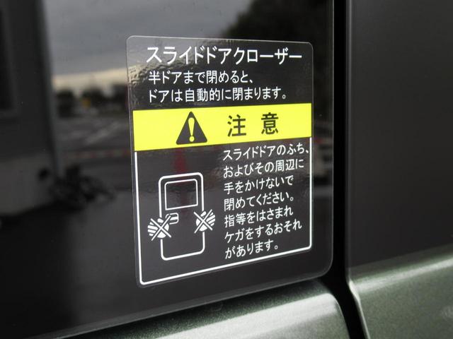 エブリイワゴン ＰＺターボ　スマートキー　シートヒーター運転席　禁煙車　認定中古車　当社試乗車　衝突被害軽減ブレーキ　アイドリングストップ　電動スライドドア左側（36枚目）