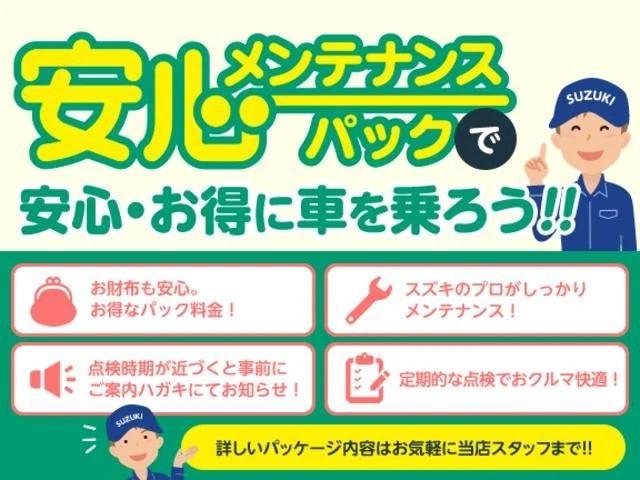 エブリイワゴン ＰＺターボ　スマートキー　シートヒーター運転席　禁煙車　認定中古車　当社試乗車　衝突被害軽減ブレーキ　アイドリングストップ　電動スライドドア左側（57枚目）