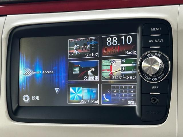 アルトラパンショコラ G 認定中古車 ワンオーナー 禁煙車 Bluetooth 純正ナビ バックカメラ エアバック 革巻きハンドル 合皮シート スマートキー アイドリングストップ ワンセグTV エアコン 取説 保証付き(6枚目)