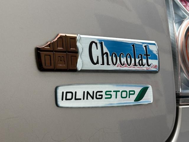 アルトラパンショコラ G 認定中古車 ワンオーナー 禁煙車 Bluetooth 純正ナビ バックカメラ エアバック 革巻きハンドル 合皮シート スマートキー アイドリングストップ ワンセグTV エアコン 取説 保証付き(71枚目)