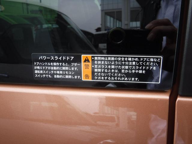ワゴンRスマイル HYBRID X 3型 電動パーキング LEDライト フォグランプ 後席両側電動スライドドア オーディオステアリングスイッチ(51枚目)