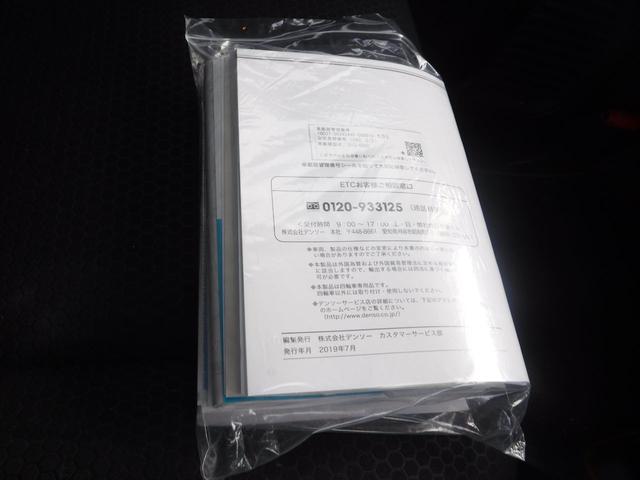 スペーシアギア ギア　ＨＹＢＲＩＤ　ＸＺターボ　２型　ＬＥＤライトフォグランプ　後席両側電動スライドドア　プッシュスタート　オートエアコン　スリムサーキュレーター　ナビ　全方位カメラ衝突被害軽減ブレーキサポート（27枚目）