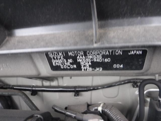 スペーシアギア ギア　ＨＹＢＲＩＤ　ＸＺターボ　２型　ＬＥＤライトフォグランプ　後席両側電動スライドドア　プッシュスタート　オートエアコン　スリムサーキュレーター　ナビ　全方位カメラ衝突被害軽減ブレーキサポート（60枚目）