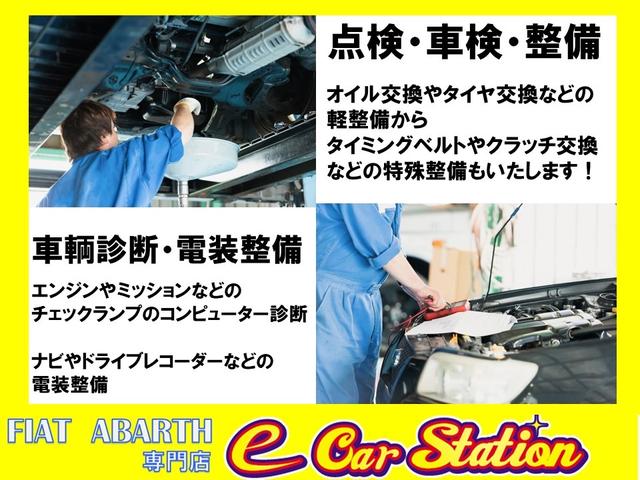５００ １．２　ポップ　タイミングベルト・ウォーターポンプ交換ＥＴＣ　キーレスエントリー　アイドリングストップ　ＡＴ　盗難防止システム　ＡＢＳ　ＥＳＣ　ＵＳＢ　ミュージックプレイヤー接続可　エアコン　パワーステアリング（3枚目）