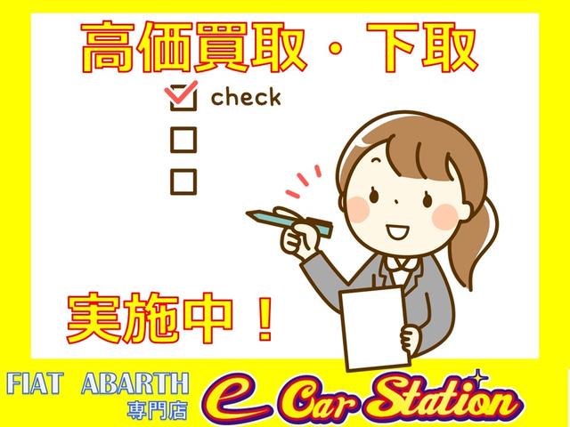 ５００ １．２　ポップ　タイミングベルト・ウォーターポンプ交換ＥＴＣ　キーレスエントリー　アイドリングストップ　ＡＴ　盗難防止システム　ＡＢＳ　ＥＳＣ　ＵＳＢ　ミュージックプレイヤー接続可　エアコン　パワーステアリング（4枚目）