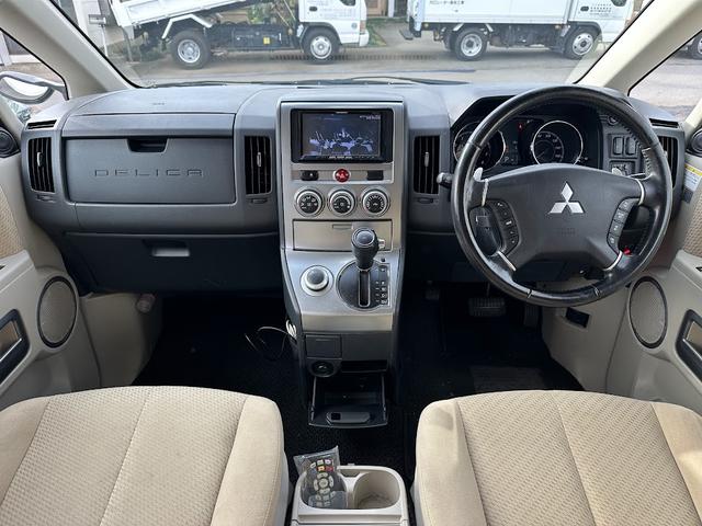 デリカD:5 G ナビパッケージ 両側パワスラ オートステップ 社外16インチアルミマッドタイヤ 後席フリップダウンモニター シートヒーター バックカメラ Bluetooth SDナビ フルセグ地デジ クルーズコントロール 7人乗り(16枚目)