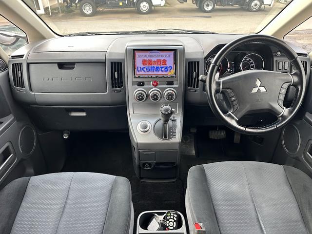 デリカD:5 G パワーパッケージ アルパインデカナビ フルセグ地デジ バックカメラ HDD ミュージックサーバー 後席フリップダウンモニター DVD再生可 ルーフキャリア クルーズコントロール 両側パワースライドドア ETC(17枚目)