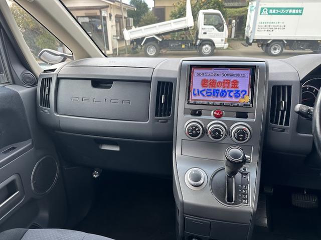 デリカD:5 G パワーパッケージ アルパインデカナビ フルセグ地デジ バックカメラ HDD ミュージックサーバー 後席フリップダウンモニター DVD再生可 ルーフキャリア クルーズコントロール 両側パワースライドドア ETC(19枚目)