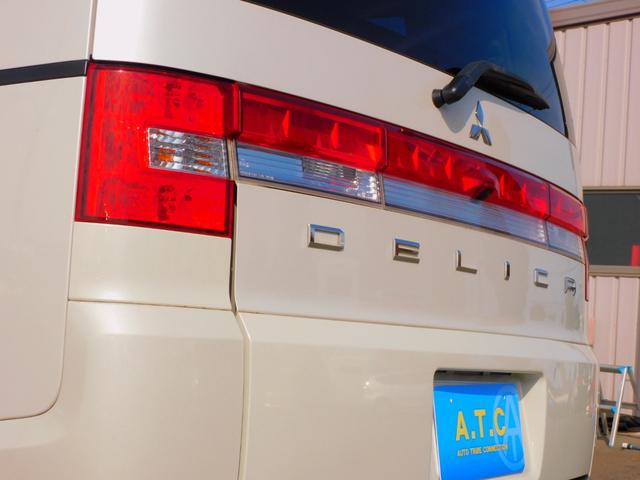 デリカD:5 G パワーパッケージ 両側パワースライドドア バックカメラ フルセグ地デジ 社外ナビゲーションシステム オーバーフェンダー バンパーガード 社外アルミ マッドタイヤ ルーフキャリア サイドステップ クルコン シートカバー(56枚目)