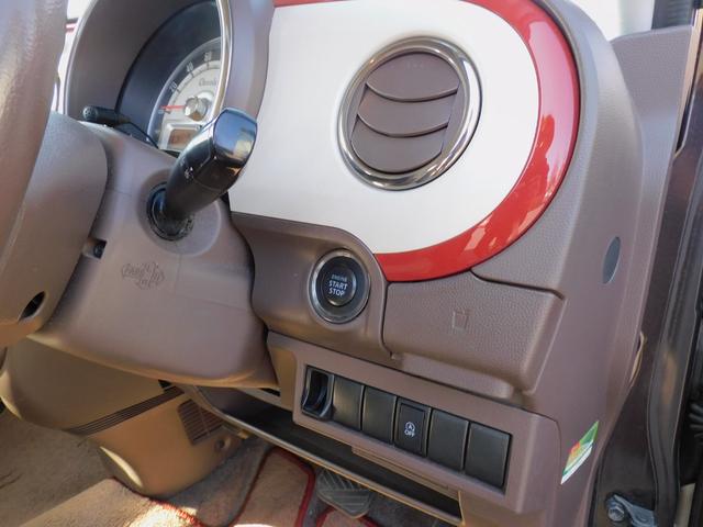 アルトラパンショコラ G ショコラ専用シート 社外ナビ地デジ バックカメラ インテリジェントキー プッシュエンジンスタート Wエアバック Bluetooth DVD再生可 HIDヘッドライト ETC タイミングチェーン式(21枚目)