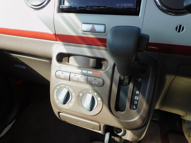 アルトラパンショコラ G ショコラ専用シート 社外ナビ地デジ バックカメラ インテリジェントキー プッシュエンジンスタート Wエアバック Bluetooth DVD再生可 HIDヘッドライト ETC タイミングチェーン式(30枚目)