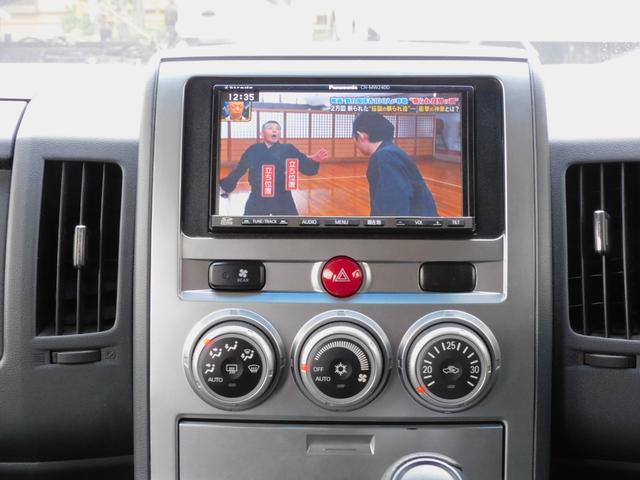 デリカD:5 G パワーパッケージ リフトアップ 両側パワースライドドア 社外アルミ クルーズコントロール パドルシフト 社外ナビ地デジTV バックカメラ ETC 社外マフラー オーバーフェンダー インテリジェントキー HID(20枚目)