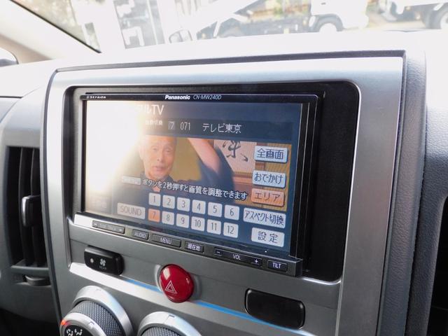 デリカD:5 G パワーパッケージ リフトアップ 両側パワースライドドア 社外アルミ クルーズコントロール パドルシフト 社外ナビ地デジTV バックカメラ ETC 社外マフラー オーバーフェンダー インテリジェントキー HID(29枚目)