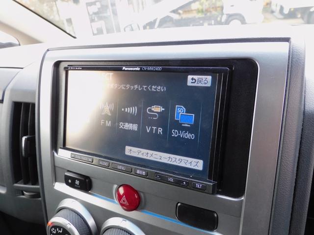 デリカD:5 G パワーパッケージ リフトアップ 両側パワースライドドア 社外アルミ クルーズコントロール パドルシフト 社外ナビ地デジTV バックカメラ ETC 社外マフラー オーバーフェンダー インテリジェントキー HID(30枚目)