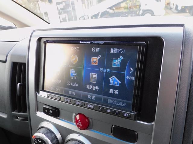 デリカD:5 G パワーパッケージ リフトアップ 両側パワースライドドア 社外アルミ クルーズコントロール パドルシフト 社外ナビ地デジTV バックカメラ ETC 社外マフラー オーバーフェンダー インテリジェントキー HID(33枚目)