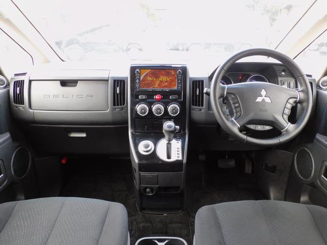 デリカＤ：５ Ｇ　プレミアム　ロックフォードサラウンド　両側パワースライドドア　リアパワーゲート　純正アルミホイール　クルーズコントロール　パドルシフト　シートヒーター　前席パワーシート　クルコン　パドルシフト　ＥＴＣ　スマート（17枚目）