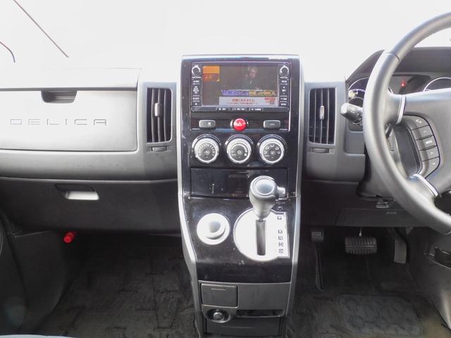 デリカＤ：５ Ｇ　プレミアム　ロックフォードサラウンド　両側パワースライドドア　リアパワーゲート　純正アルミホイール　クルーズコントロール　パドルシフト　シートヒーター　前席パワーシート　クルコン　パドルシフト　ＥＴＣ　スマート（20枚目）