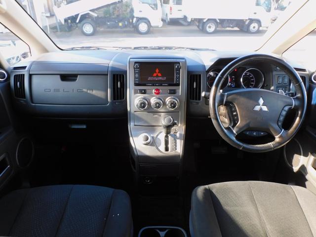 デリカＤ：５ Ｄ　プレミアム　パワーバックドア　両側パワースライドドア　ロックフォードサラウンド　クルーズコントロール　パドルシフト　シートヒーター　Ｂｌｕｅｔｏｏｔｈ　ＤＶＤ再生　バックカメラ　インテリジェントキー　ＥＴＣ（15枚目）