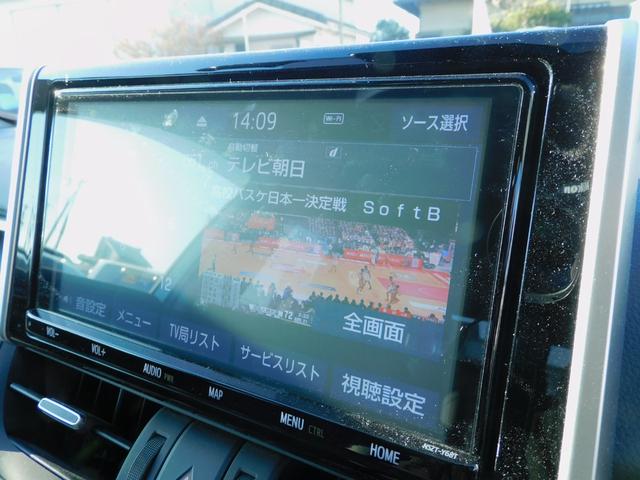 RAV4 G プリクラッシュセーフティ レーダークルーズコントロールレーントレーシングアシスト Toyota Safety Sense」ハイブリット 4WD パワーバックドア 純正ナビフルセグ ETC Sヒーター(24枚目)