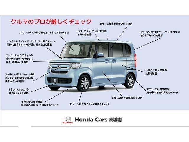 G SSパッケージII ホンダ認定中古車 衝突軽減ブレーキ Iストップ セキュリティアラーム 前席シートヒーター CD Bカメラ ナビTV 地デジ VSA ABS スマートキー ミュージックプレイヤー接続可 ETC キーレス(21枚目)