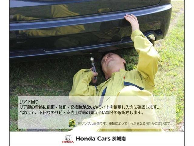G SSパッケージII ホンダ認定中古車 衝突軽減ブレーキ Iストップ セキュリティアラーム 前席シートヒーター CD Bカメラ ナビTV 地デジ VSA ABS スマートキー ミュージックプレイヤー接続可 ETC キーレス(26枚目)