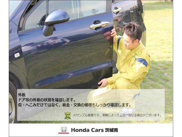 G SSパッケージII ホンダ認定中古車 衝突軽減ブレーキ Iストップ セキュリティアラーム 前席シートヒーター CD Bカメラ ナビTV 地デジ VSA ABS スマートキー ミュージックプレイヤー接続可 ETC キーレス(27枚目)