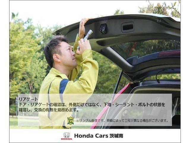 G SSパッケージII ホンダ認定中古車 衝突軽減ブレーキ Iストップ セキュリティアラーム 前席シートヒーター CD Bカメラ ナビTV 地デジ VSA ABS スマートキー ミュージックプレイヤー接続可 ETC キーレス(29枚目)
