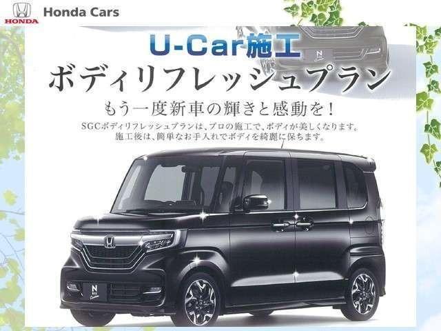 G SSパッケージII ホンダ認定中古車 衝突軽減ブレーキ Iストップ セキュリティアラーム 前席シートヒーター CD Bカメラ ナビTV 地デジ VSA ABS スマートキー ミュージックプレイヤー接続可 ETC キーレス(32枚目)