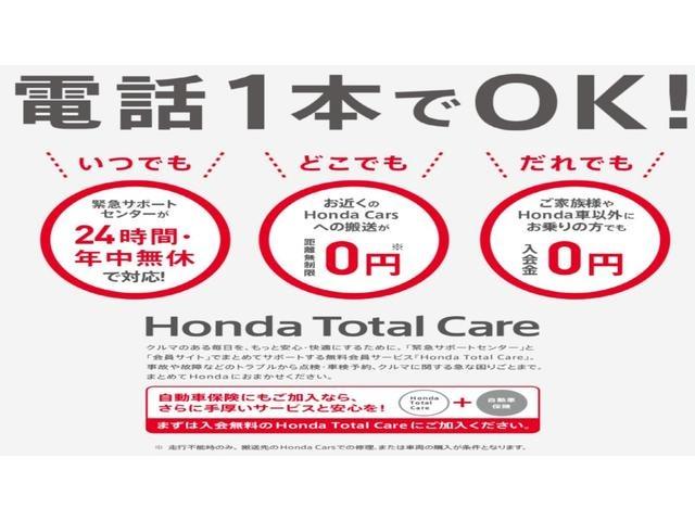G SSパッケージII ホンダ認定中古車 衝突軽減ブレーキ Iストップ セキュリティアラーム 前席シートヒーター CD Bカメラ ナビTV 地デジ VSA ABS スマートキー ミュージックプレイヤー接続可 ETC キーレス(33枚目)