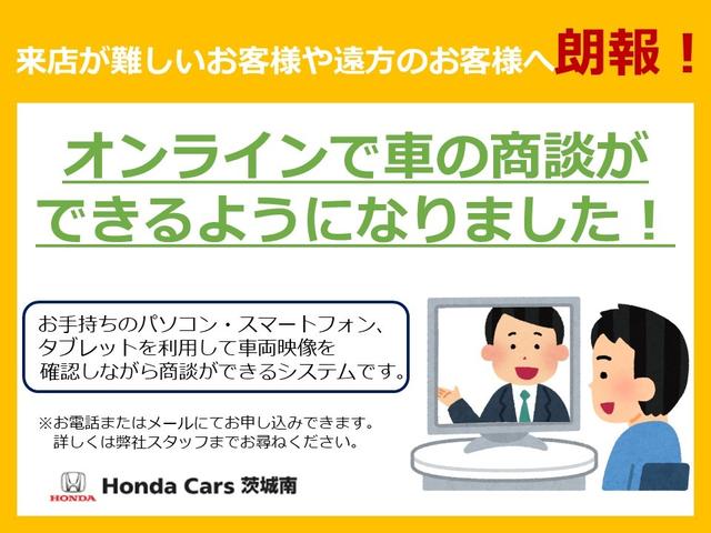 G SSパッケージII ホンダ認定中古車 衝突軽減ブレーキ Iストップ セキュリティアラーム 前席シートヒーター CD Bカメラ ナビTV 地デジ VSA ABS スマートキー ミュージックプレイヤー接続可 ETC キーレス(46枚目)