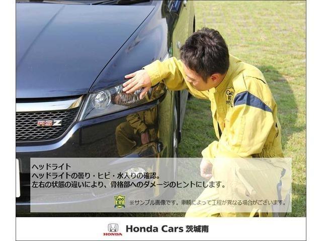 フィットハイブリッド Ｓパッケージ　ホンダ認定中古車ＬＥＤヘッドライト　バックモニタ　サイドエアバッグ　ＬＥＤランプ　点検記録簿　ＶＳＡ　クルーズＣ　ＡＡＣ　ＥＴＣ付　スマートキー＆プッシュスタート　ＴＶナビ　パワーウィンドウ　地デジ（35枚目）