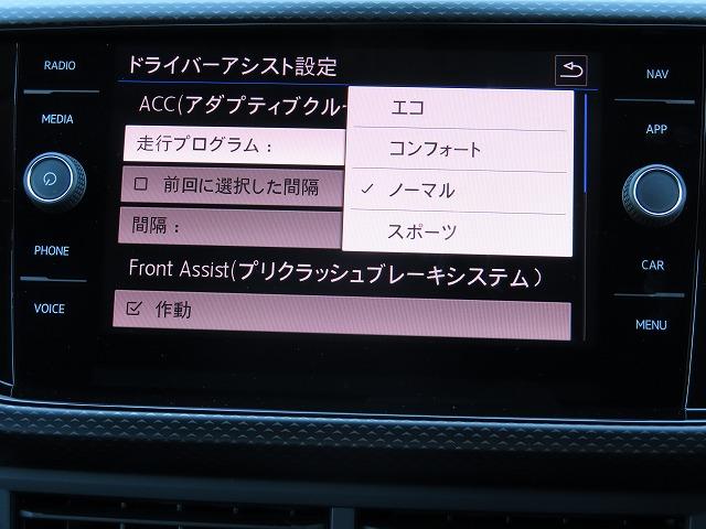 Ｔ－クロス ＴＳＩ　１ｓｔ　ワンオーナー　純正ドライブレコーダー（前後）　パークディスタンスコントロール　ＳＤナビ　ＥＴＣ２．０　バックカメラ　ワイヤレスチャージング　スマートエントリー（22枚目）