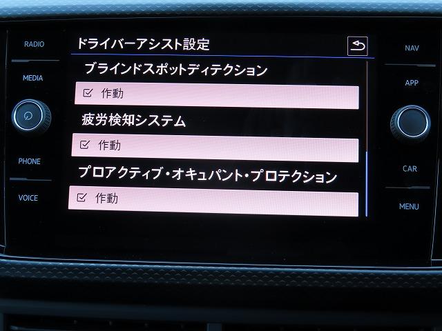Ｔ－クロス ＴＳＩ　１ｓｔ　ワンオーナー　純正ドライブレコーダー（前後）　パークディスタンスコントロール　ＳＤナビ　ＥＴＣ２．０　バックカメラ　ワイヤレスチャージング　スマートエントリー（24枚目）