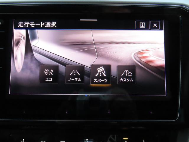 ドライビングモード設定画面