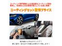 ＴＳＩ　４モーション　Ｒラインアドバンス　弊社社用車　電動パノラマスライディングルーフ　ＩＱライト　プレミアムサウンドシステムＨａｒｍａｎ　Ｋａｒｄｏｎ　ブラックレザー　フロントシートヒーター　パワーテールゲート　アラウンドビューカメラ(33枚目)