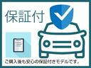 TSIエレガンス NAVI アルミホイール フルセグ シートヒーター アダプティブクルーズコントロール ETC2.0 スマートキー パワーシート 盗難防止システム 横滑り防止装置 記録簿 ワンオーナー エアバッグ(50枚目)