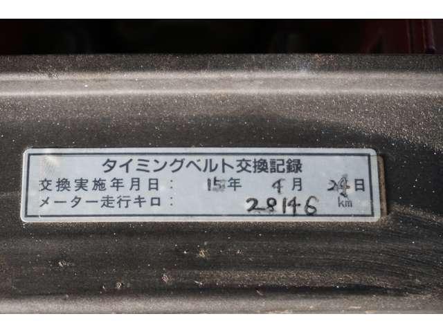 GTS-Xターボ 走行50000Km(19枚目)