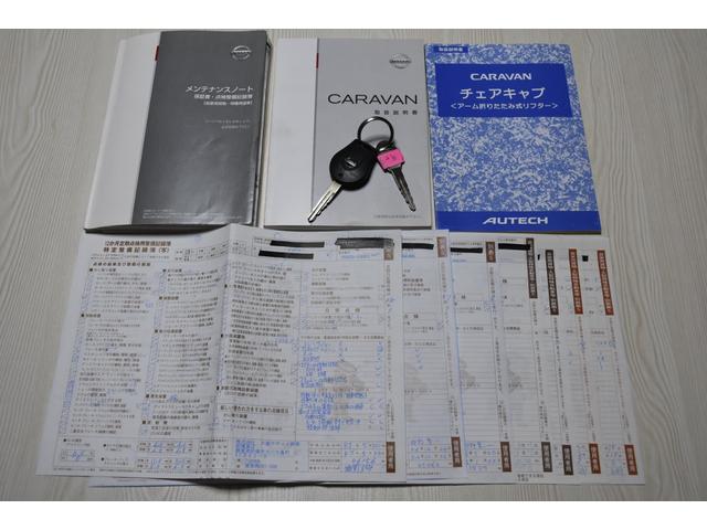 キャラバンバス 車いす移動車 8人乗り 福祉車両 車いす3台積み 乗員5人 車いす固定装置3基 8ナンバー サイドステップ 電動リフト(63枚目)