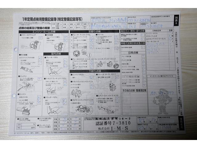 ハイエースバン リンエイ バカンチェス キャンピングカー 車中泊 ディーゼル 4WD AT オートマ車 10人乗り(11枚目)