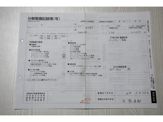 ハイエースバン リンエイ バカンチェス キャンピングカー 車中泊 ディーゼル 4WD AT オートマ車 10人乗り(69枚目)