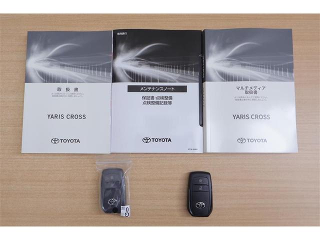 ヤリスクロス ハイブリッドZ ドライブレコーダ インテリジェントキー アルミホイル LEDライト 1オ-ナ- リアカメラ クルーズコントロール 整備記録簿 横滑り防止システム TV 電動シ-ト パワステ オートエアコン キーフリー(20枚目)