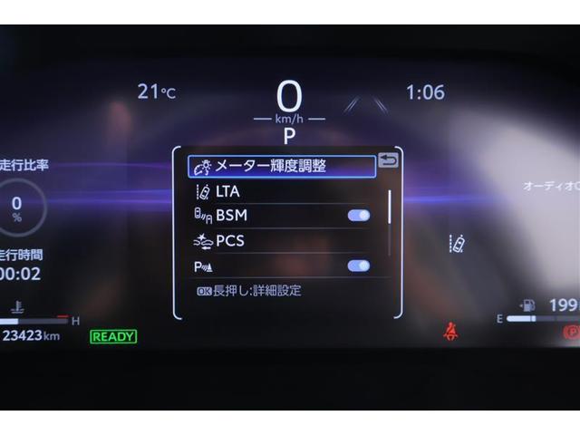 RAV4 ハイブリッドアドベンチャー LEDヘッドライト エアバッグ ABS 衝突軽減システム クルーズコントロール アルミホイール 横滑り防止 記録簿 ワンオ-ナ- キーレス 盗難防止装置 ミュージックプレイヤー接続可 メモリーナビ(12枚目)