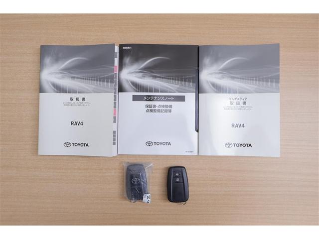 RAV4 ハイブリッドアドベンチャー LEDヘッドライト エアバッグ ABS 衝突軽減システム クルーズコントロール アルミホイール 横滑り防止 記録簿 ワンオ-ナ- キーレス 盗難防止装置 ミュージックプレイヤー接続可 メモリーナビ(20枚目)