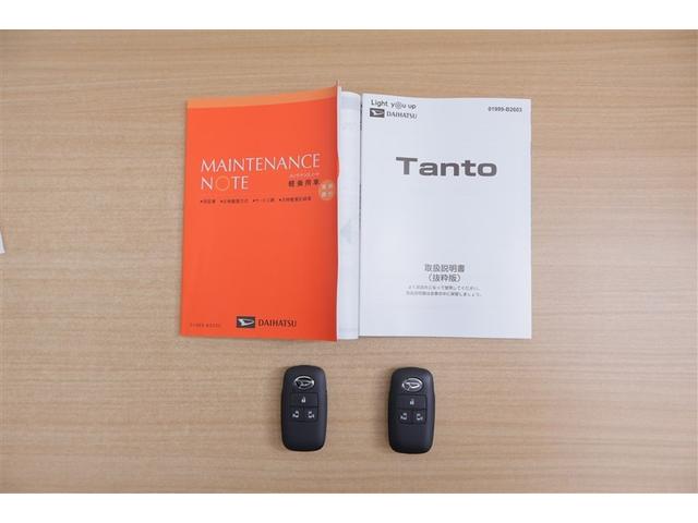タント ファンクロス　衝突軽減システム　両側オートドア　横滑り防止装置　ＬＥＤヘットライト　フルオートエアコン　キーレスエントリー　パワーウィンド　スマートキ－　サイドエアバッグ　ベンチシート　アルミ　セキュリティ　記録簿（20枚目）