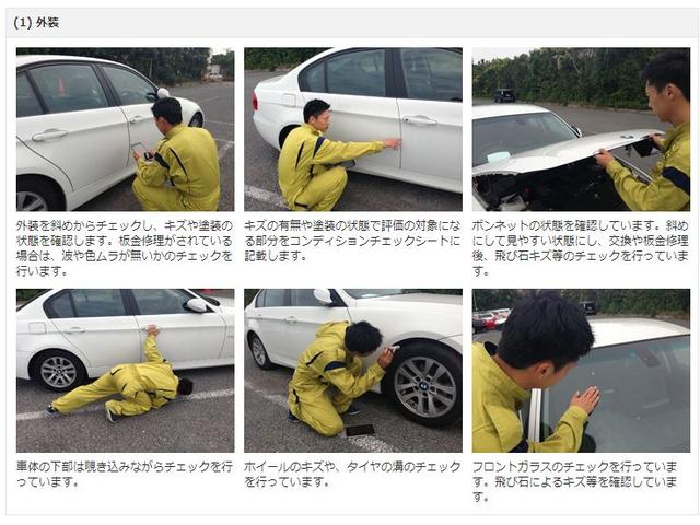 日本オートオークション協議会の基準による車輌検査により無修復歴車として断定できます。どうぞ安心してお求め下さい。