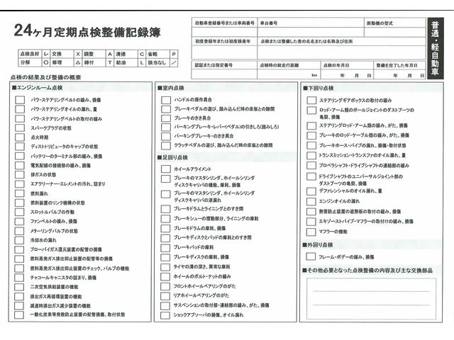 ５００ １．４　ラウンジ　スポーツモード機能搭載　ＨＩＤ　ナビＴＶ　ＥＴＣ　ガラスルーフ（61枚目）